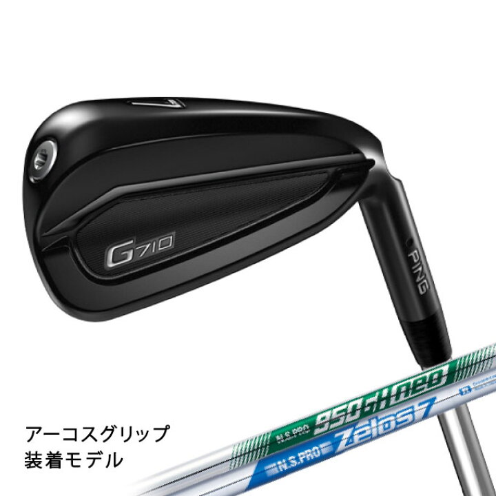 楽天市場】ピン PING ゴルフクラブ アイアンセット 5本組 メンズ G710 