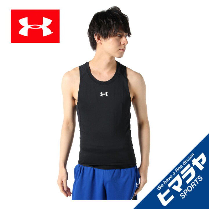 楽天市場 アンダーアーマー アンダーウェア ノースリーブ メンズ Uaヒートギア バスケットボール タンク Men 001 Under Armour ヒマラヤ楽天市場店