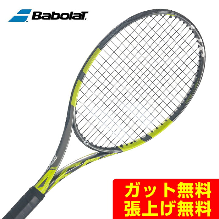 楽天市場】バボラ Babolat 硬式テニスラケット ピュアアエロVS限定 BF101427 : ヒマラヤ楽天市場店 楽天市場】バボラ Babolat 硬式テニスラケット ピュアアエロVS限定 BF101427 : ヒマラヤ楽天市場店