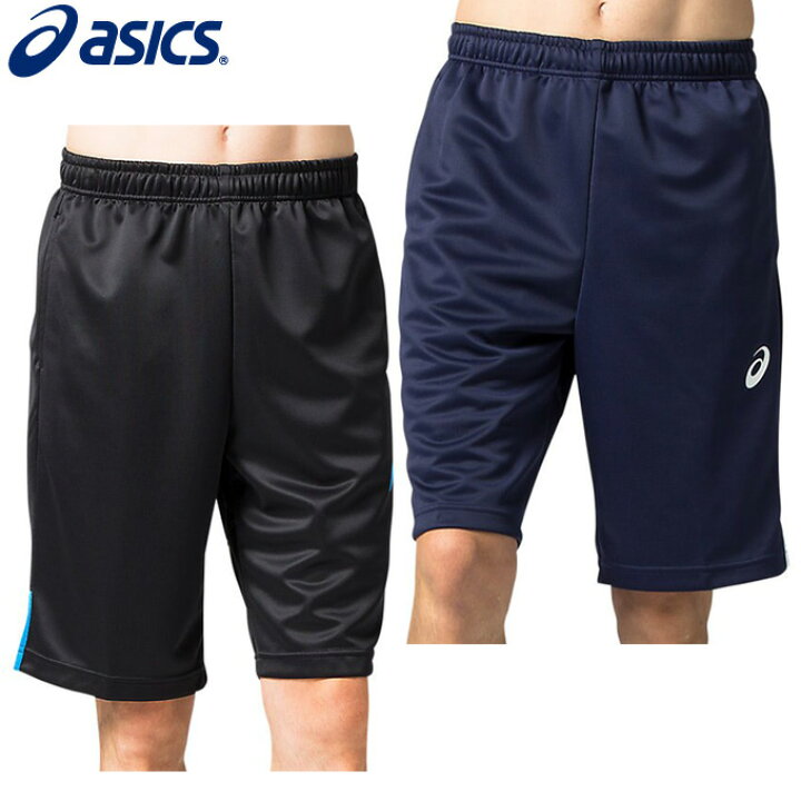 楽天市場 アシックス ハーフパンツ メンズ Ess トレーニング 31b240 Asics ヒマラヤ楽天市場店