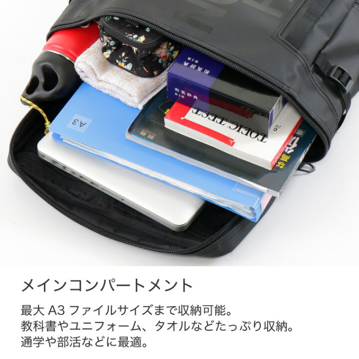 楽天市場】ザ・ノース・フェイス リュックサック 30L メンズ 