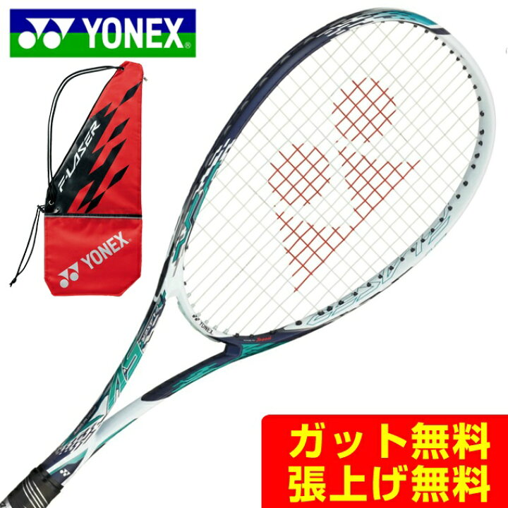 楽天市場】ヨネックス ソフトテニスラケット 前衛向け F-LASER 5V エフ 