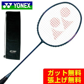 【エントリーでポイント最大15倍！】ヨネックス バドミントンラケット アストロクス ダブルゼロ ASTROX 00 AX00-019 YONEX