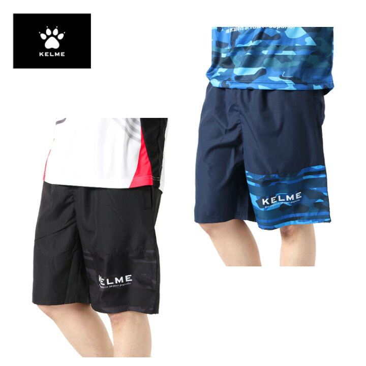 楽天市場 ケルメ サッカーウェア ハーフパンツ メンズ カモウーブンショーツ Khs709 Kelme ヒマラヤ楽天市場店