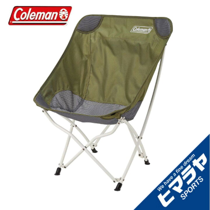 楽天市場 コールマン アウトドアチェア ヒーリングチェア Coleman ヒマラヤ楽天市場店