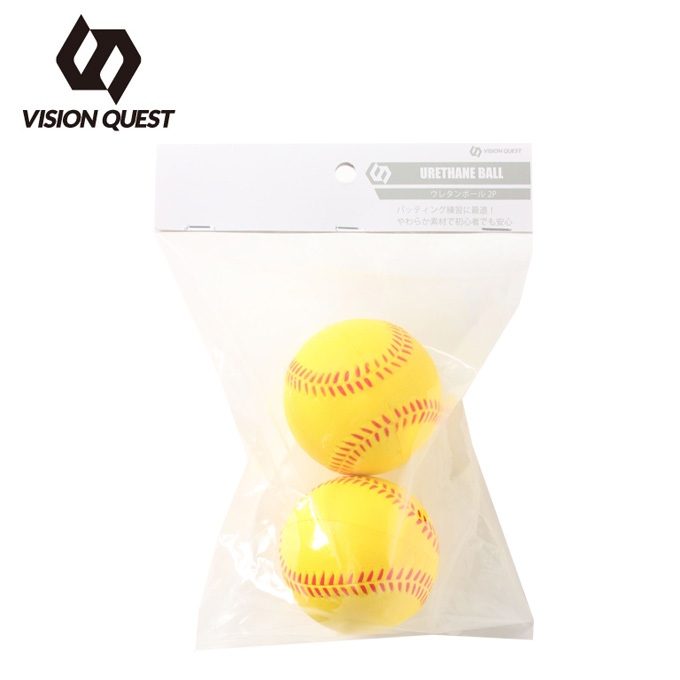 ビジョンクエスト VISION QUEST 野球 トレーニングボール ウレタンボール2Ｐ VQ550409J01