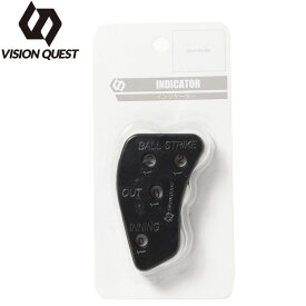 ビジョンクエスト VISION QUEST 野球 インジゲーター インジケーター VQ550415J01