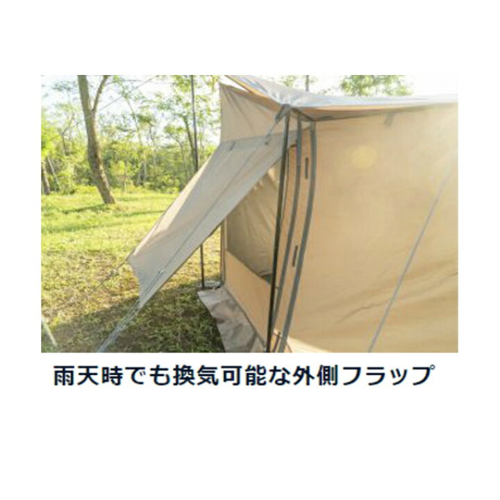 楽天市場】ユニフレーム スクリーンテント REVOウォール solo TAN 