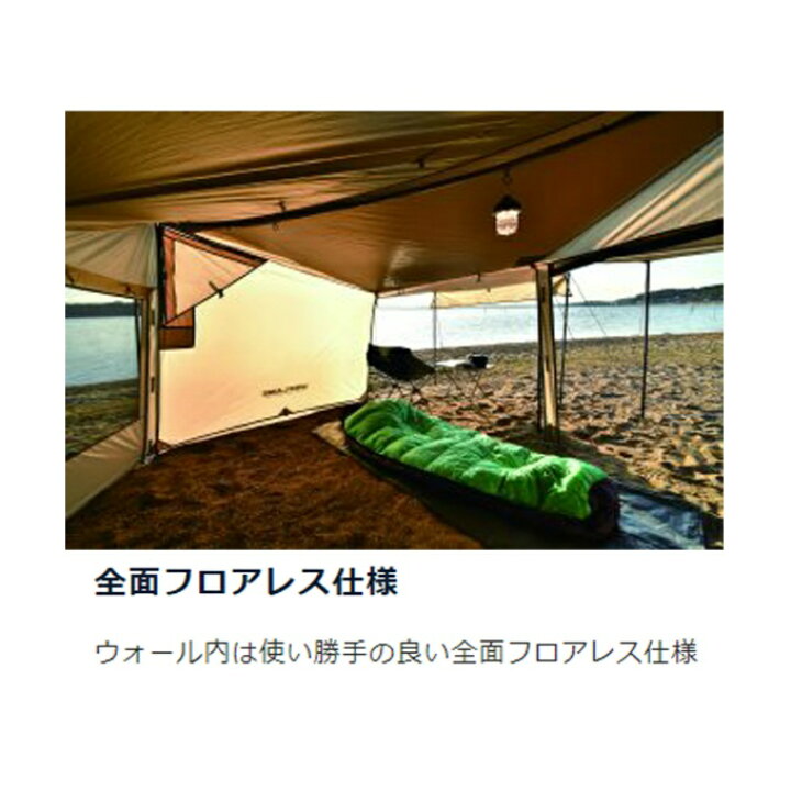 楽天市場】ユニフレーム スクリーンテント REVOウォール solo TAN 
