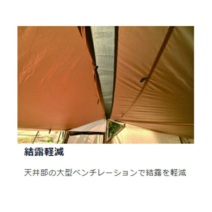 楽天市場】ユニフレーム スクリーンテント REVOウォール solo TAN  