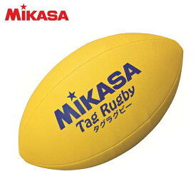 ミカサ ラグビーボール タグラグビー TR-Y MIKASA