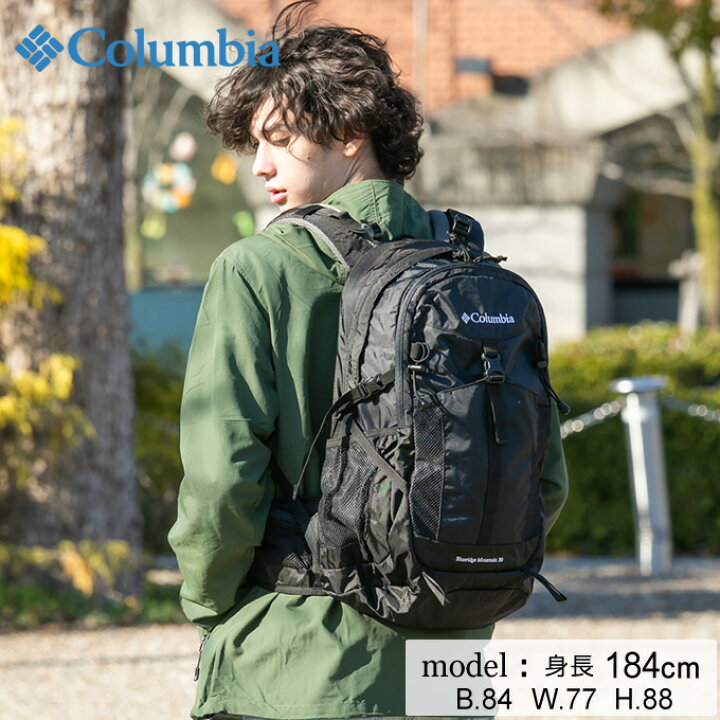 楽天市場 コロンビア リュックサック 30l メンズ レディース ブルーリッジマウンテン30 Pu81 010 Columbia 日帰り登山 バックパック バッグ 大容量 ヒマラヤ楽天市場店