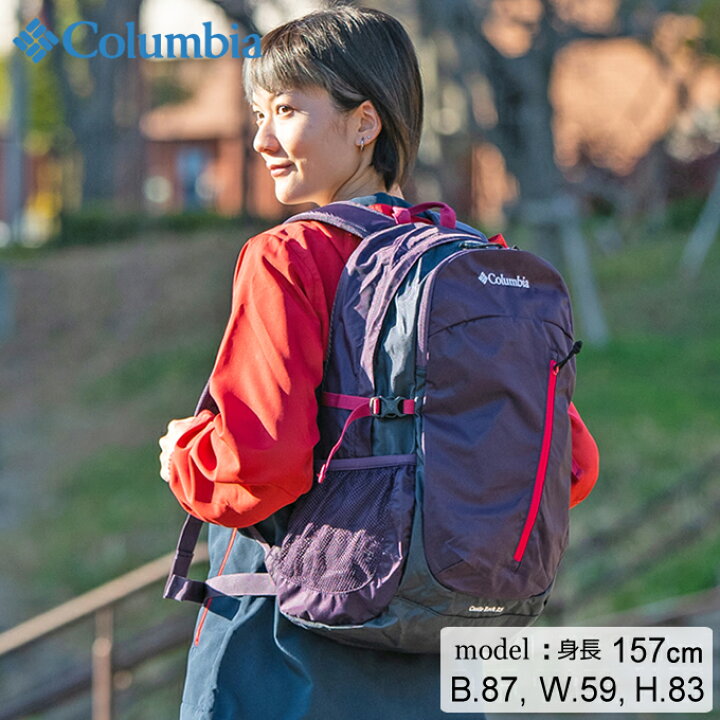 楽天市場 コロンビア リュックサック 25l メンズ レディース キャッスルロック25 ダークプラム Pu8427 506 Columbia 日帰り登山 バックパック バッグ ヒマラヤ楽天市場店