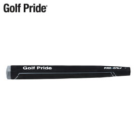 【まとめ買いで最大ポイント10倍6/4 20：00〜6/11 1：59】ゴルフプライド Golf Pride ゴルフ パター用グリップ PRO ONLY 81cc ブルー PO3S