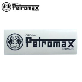 ペトロマックス ステッカー ロゴステッカー 12807 Petromax