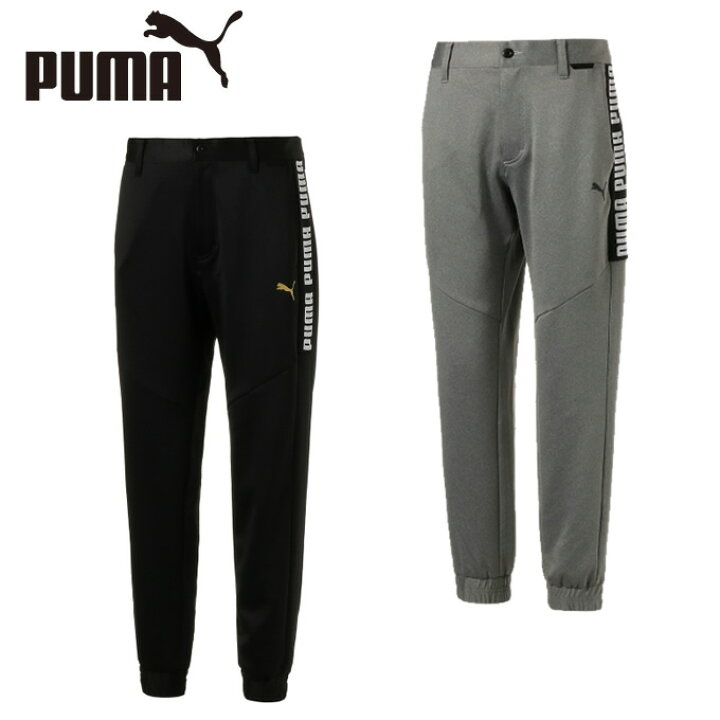 楽天市場 プーマ ゴルフウェア ロングパンツ メンズ ゴルフ スリム スウェット パンツ Puma ヒマラヤ楽天市場店
