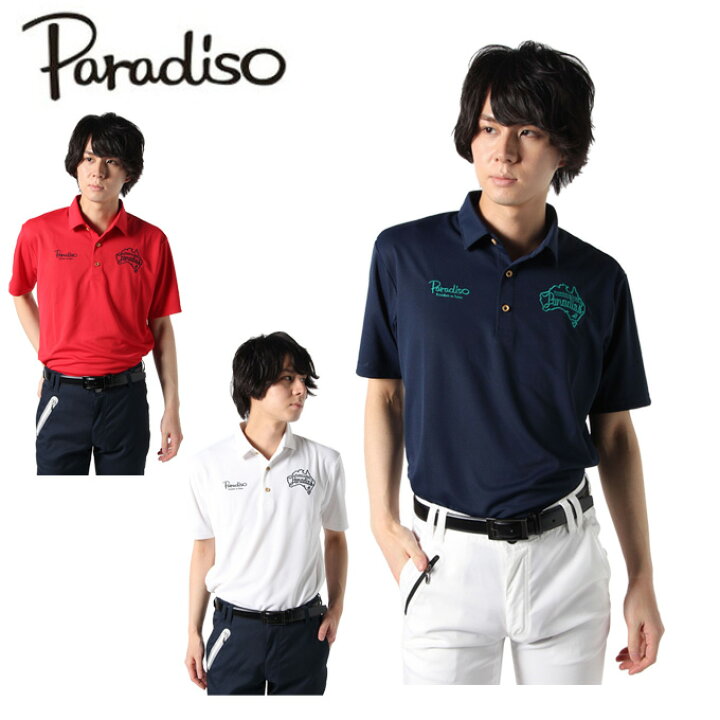 楽天市場】パラディーゾ PARADISO ゴルフウェア ポロシャツ 半袖 