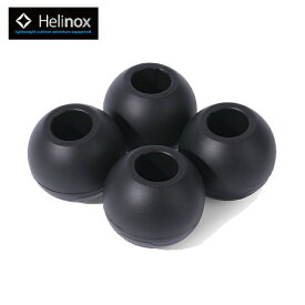 ヘリノックス チェア 脚キャップ チェアボールフィート55mm 4個セット 1822207 Helinox