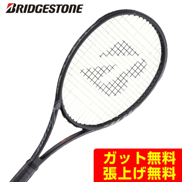 楽天市場】ブリヂストン 硬式テニスラケット X-BLADE BX 305 エックス 