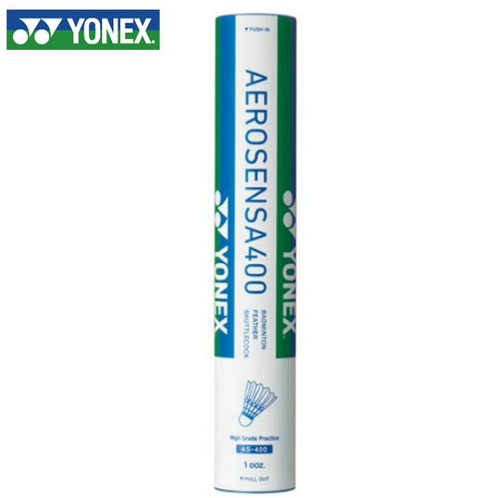 楽天市場】ヨネックス シャトル エアロセンサ400 1ダース AS-400 YONEX  
