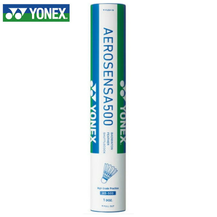 楽天市場】ヨネックス シャトル エアロセンサ500 1ダース AS-500 YONEX 