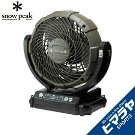 スノーピーク 扇風機 フィールドファン MKT-102 snow peak