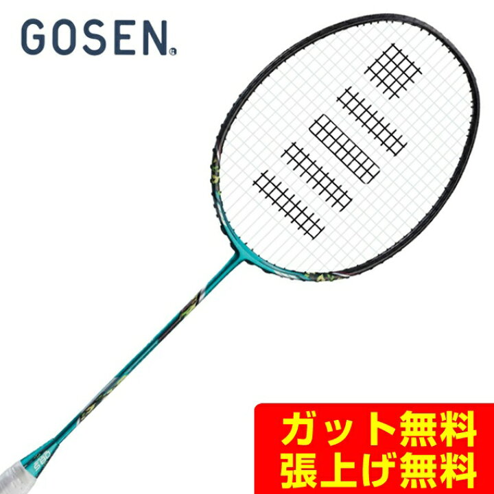 楽天市場】ゴーセン バドミントンラケット グングニル 08S BGG08S  