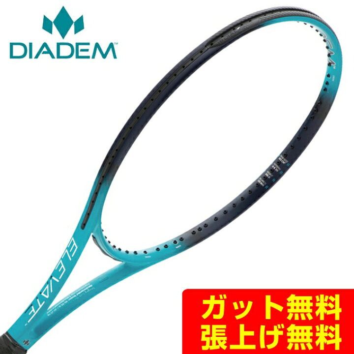 楽天市場】ダイアデム DIADEM 硬式テニスラケット Elevate TOUR 98 RK-ELV-TOUR : ヒマラヤ楽天市場店