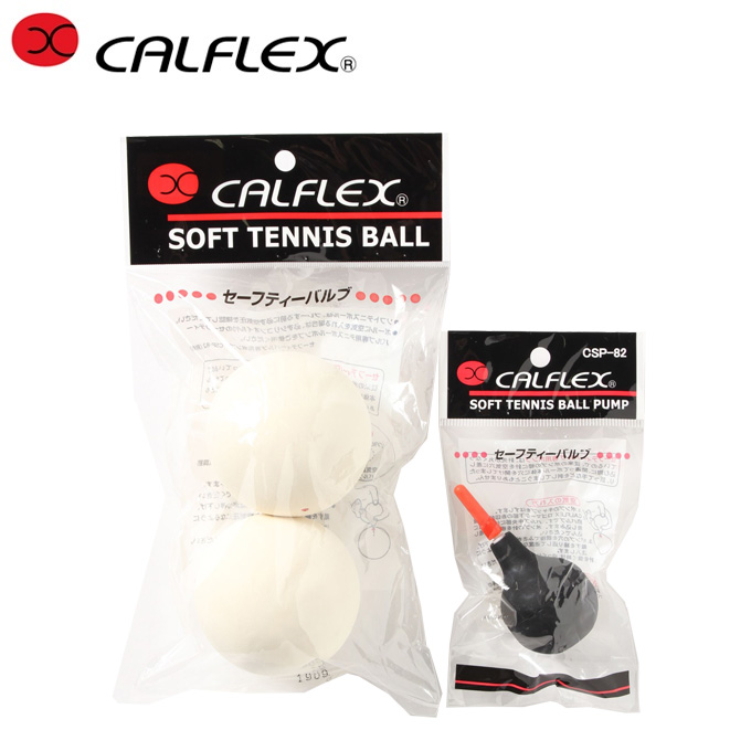 カルフレックス CALFLEX 大切な人へのギフト探し ソフトテニスボール ポンプセット 【お気にいる】 CLBSP-1