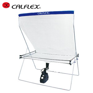 【全品対象最大10%OFFクーポン 10/24 20:00〜10/27 1:59】カルフレックス CALFLEX テニス 練習器具 ネット ソフト・硬式テニス兼用マシン用ネット CTN-014