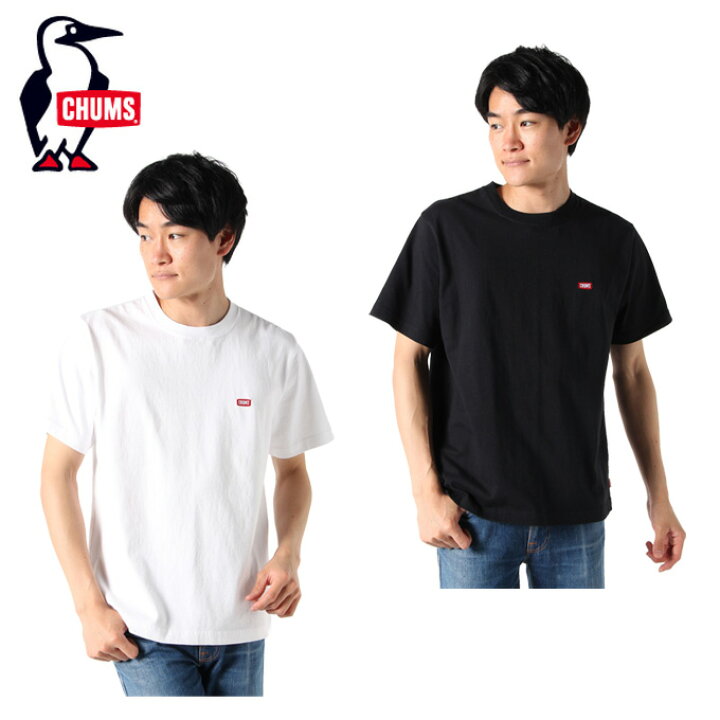 楽天市場 チャムス Chums Tシャツ 半袖 メンズ ヘビーウェイト ロゴ Ss T Ch01 1787 ヒマラヤ楽天市場店 楽天市場 チャムス Chums Tシャツ 半袖 メンズ ヘビーウェイト ロゴ Ss T Ch01 1787 ヒマラヤ楽天市場店
