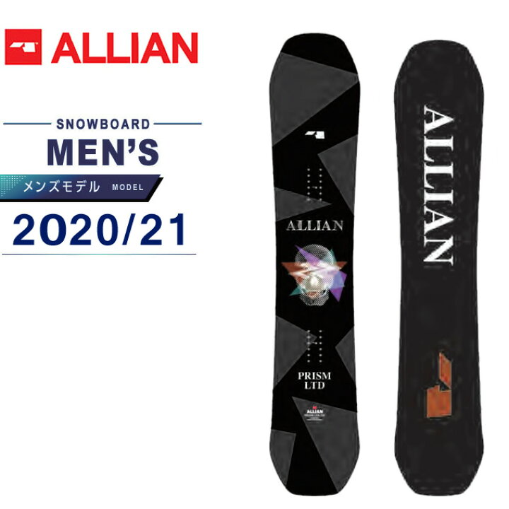 楽天市場】アライアン ALLIAN スノーボード 板 メンズ プリズムLTD 