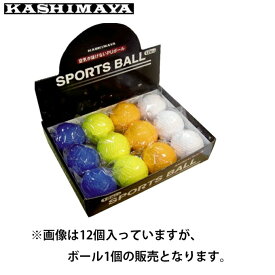 楽天市場 カラーボール おもちゃ スポーツ アウトドア の通販