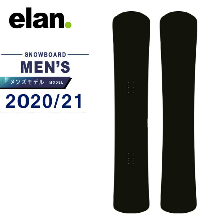 楽天市場】エラン ELAN スノーボード 板 メンズ ブラックアウト2  