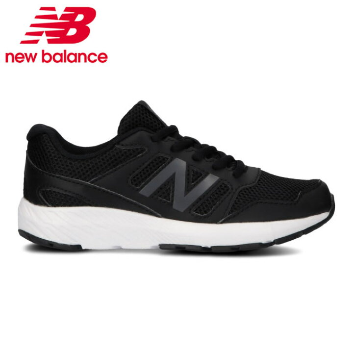 楽天市場 ニューバランス ランニングシューズ Yk570 Bk ジュニア Yk570bk W New Balance ヒマラヤ楽天市場店
