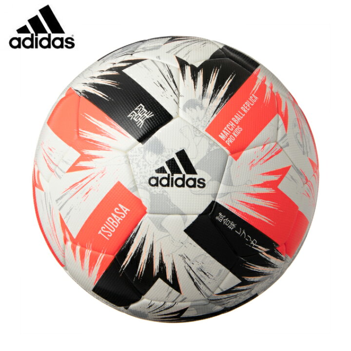 楽天市場 アディダス サッカーボール 4号 ジュニア 検定球 ツバサ プロ キッズ Af418 Adidas ヒマラヤ楽天市場店 楽天市場 アディダス サッカーボール 4号 ジュニア 検定球 ツバサ プロ キッズ Af418 Adidas ヒマラヤ楽天市場店