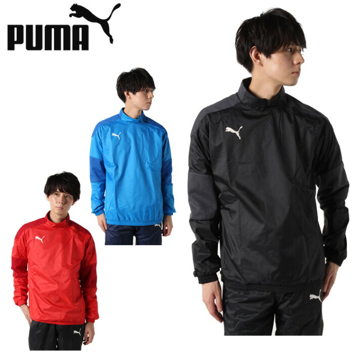 楽天市場 プーマ サッカーウェア ピステトップ メンズ 裏トリコット 6571 Puma ヒマラヤ楽天市場店