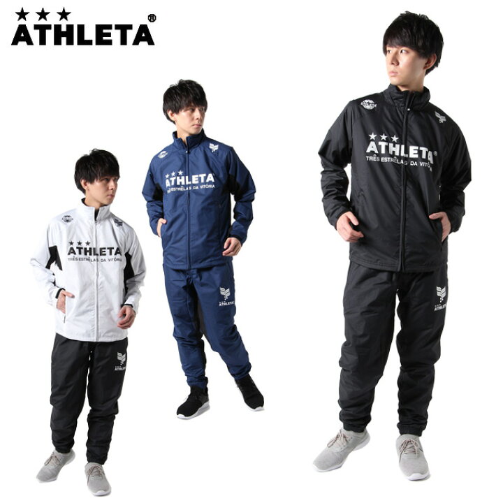 楽天市場】アスレタ ATHLETA サッカーウェア ウインドブレーカー上下 