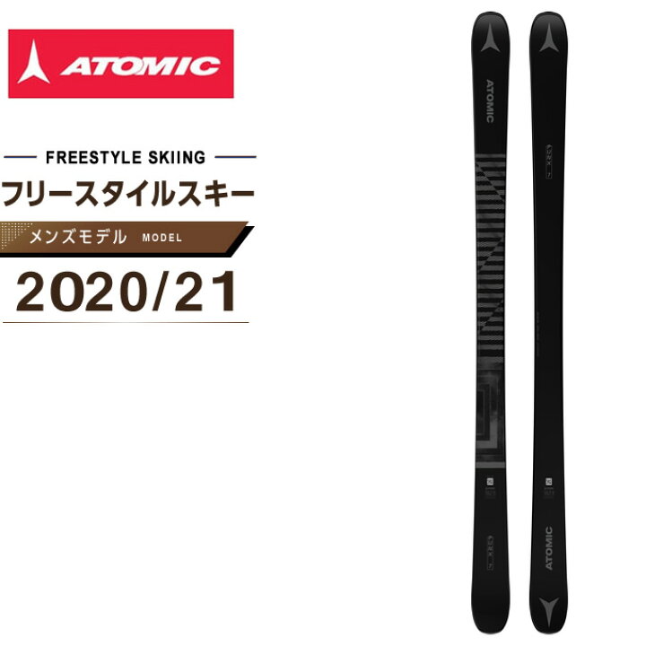 楽天市場】アトミック ATOMIC フリースタイルスキー板 メンズ パンクス 
