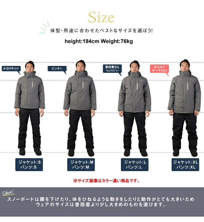 楽天市場】コロンビア スノーボードウェア 上下セット メンズ M SNB 