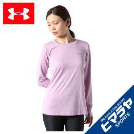 楽天市場 長袖 Tシャツ レディース ブランドアンダーアーマー スポーツウェア アクセサリー スポーツ アウトドア の通販