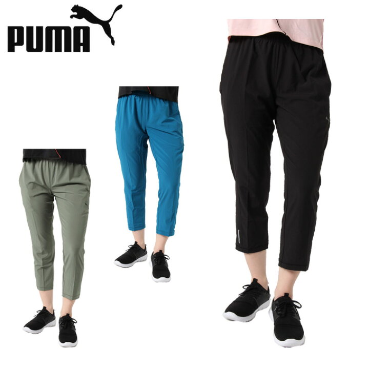 楽天市場 プーマ クロップドパンツ レディース スタジオ ヨガ ウィメンズ ウーブン 3 4 パンツ Puma ヒマラヤ楽天市場店