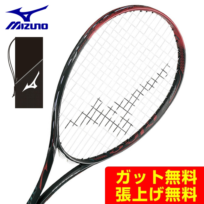 クリアランスsale!期間限定! ミズノ MIZUNO フレームのみ ディオスプロR ソフトテニス テニス ソフトテニスラケット ディオス 63JTN061 16 955円