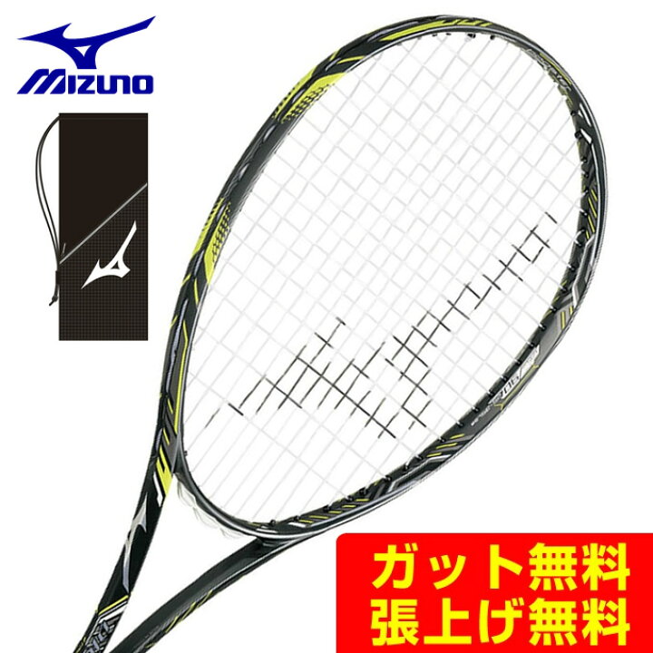 楽天市場】ミズノ ソフトテニスラケット 後衛向け DIOS 50-R 