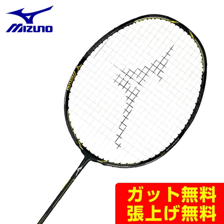 楽天市場 ミズノ バドミントンラケット Fortius フォルティウス 73jtb Mizuno ヒマラヤ楽天市場店 楽天市場 ミズノ バドミントンラケット Fortius フォルティウス 73jtb Mizuno ヒマラヤ楽天市場店