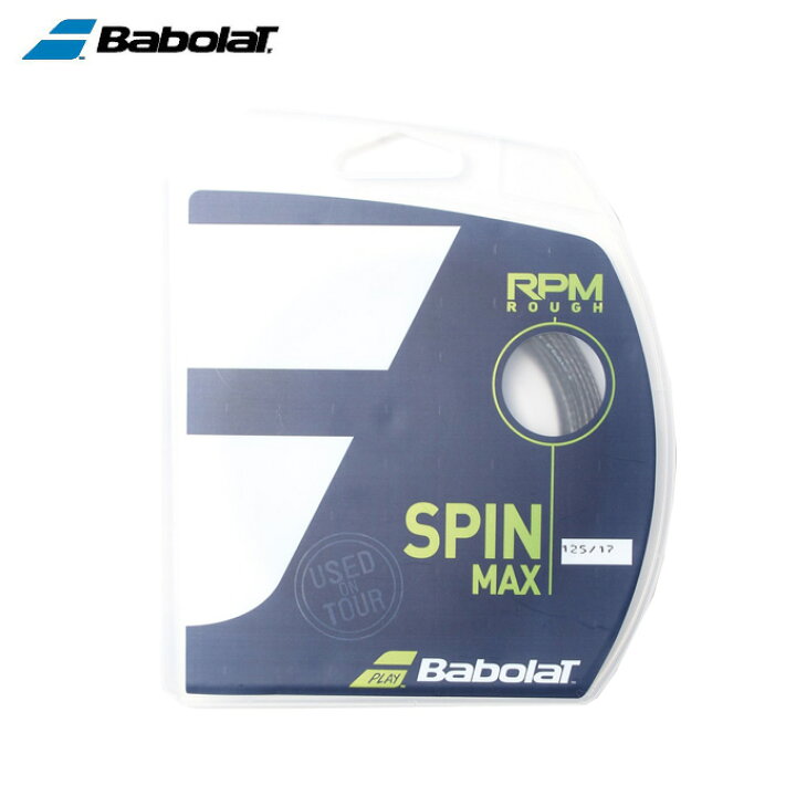 【7/4(火)20:00〜7/11(火)1:59限定対象商品500円クーポン発行中】バボラ Babolat 硬式テニスガット RPMラフ125 241140-BK125 ヒマラヤ ③Babolar 硬式テニスガット 125 17