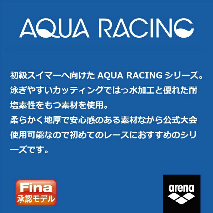 楽天市場】アリーナ arena FINA承認 競泳水着 スパッツ メンズ AQUA RACING アクアレーシング マスターズスパッツ ARN-0052M-BKGN  : ヒマラヤ楽天市場店