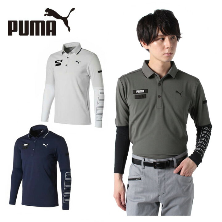 楽天市場 プーマ ゴルフウェア ポロシャツ 長袖 メンズ タイト スリーブ 長袖 ポロシャツ Puma ヒマラヤ楽天市場店