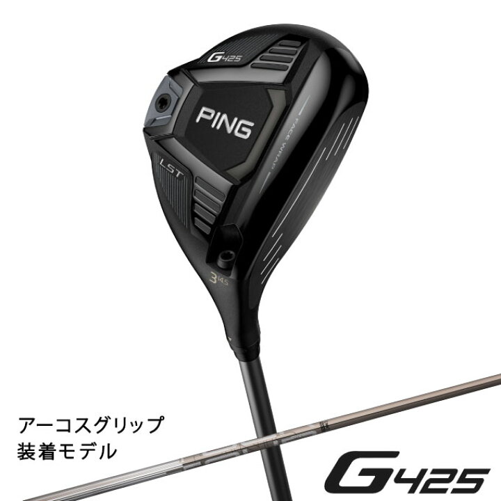 楽天市場】ピン PING ゴルフクラブ フェアウェイウッド メンズ PING  