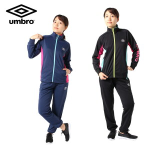 アンブロ ジャージ上下 レディースの人気商品 通販 価格比較 価格 Com